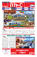 25-01-2019.pdf